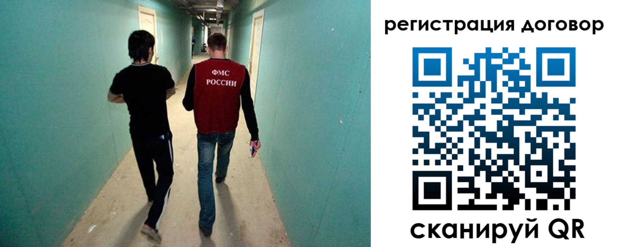 временная регистрация купить в Чайковском