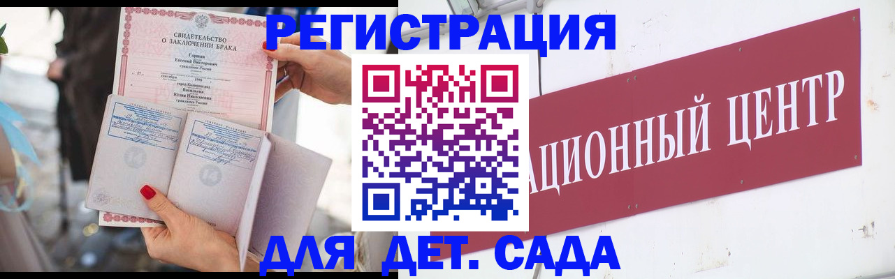 прописка законно в Чайковском