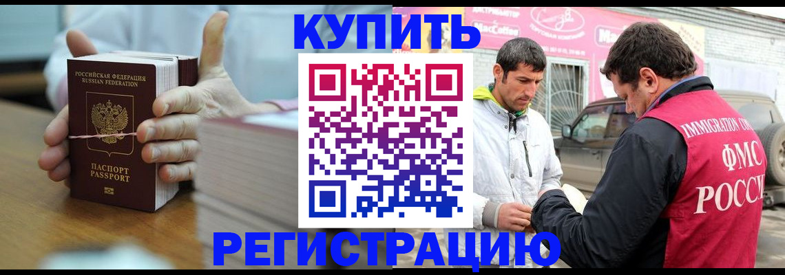 временная регистрация госуслуги в Чайковском
