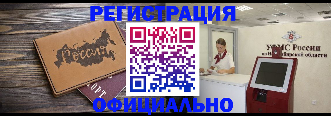 прописка паспорт в Чайковском